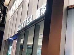 门面-喜茶(上海北外滩来福士店)