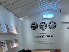 -Blueglass酸奶(华贸购物中心店)