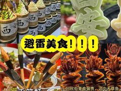 -薇酌饮·陕西菜(南门外店)