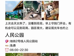 -成都市文殊院