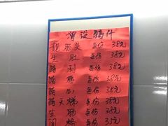 -大戚饭店(泰华路店)