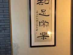 -大瀚养生SPA足道会馆(延长路店)