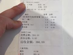-山葵家·创意料理(万象汇店)