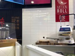 -特派卷·老北京烤鸭卷(合生汇购物中心店)
