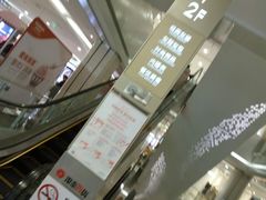 -杭州西湖银泰百货