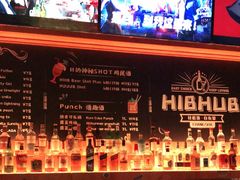 -HIB HUB公社(解放西路店)