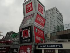 -证大大拇指广场(芳甸路店)