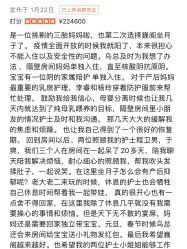 -巍阁高端月子会所