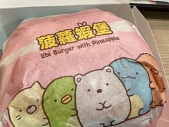 -麦当劳(新濠影汇店)