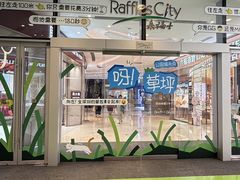 -深圳来福士广场