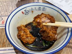 -卤儿道道(杭州大厦501店)
