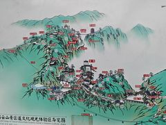-塔云山