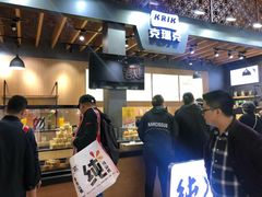 -天津君隆威斯汀酒店