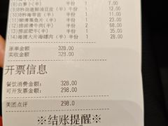 -海底捞火锅(万丰桥店)