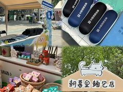 -万达坊(花园路店)