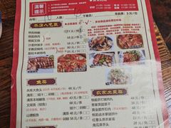 -桃姐农庄老字号(从化温泉店)