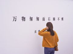 -南京夫子庙石唯玉雨花石酒店