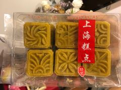 -上海虹口糕团食品厂(昌里东路店)