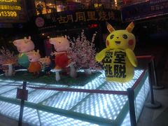 -万佳广场(台东店)