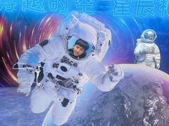 -吉林市博物馆