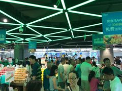 -盒马鲜生(大成店)