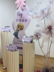 -美肤盾祛痘·问题肌头疗管理中心