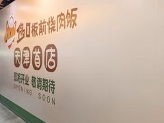 -和平大悦城