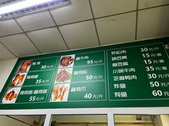 -大益烤鸡