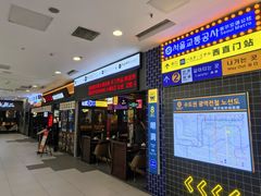 -凯德MALL(西直门店)