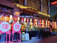 -清漫·派对音乐餐吧(市桥店)
