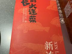 -大连凯丹广场