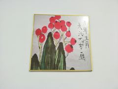 -喜洋洋蟹庄(阳澄湖店)