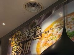 -太二酸菜鱼(海口友谊广场店)