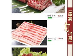 -张记焖窑·十五年专注焖烤(雍和宫店)