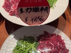 -永信海鲜(群星城店)