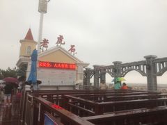 -老虎石海上公园