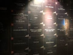 -JZ Club 爵士酒吧(上海店)