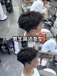 -米可造型烫染