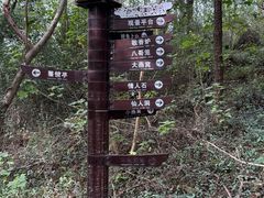 -南京金牛湖风景区