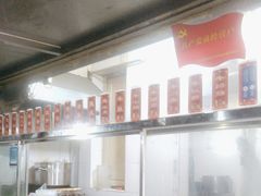 -马记大锅煮(总店)