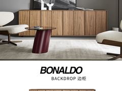 -剪刀石头布家居广场