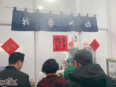 千里迢迢开车来吃网红店菜饭-谈灵农家柴爿菜饭