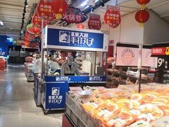 -天河沃尔玛