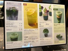 -中村藤吉(平等院店 )