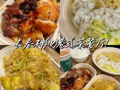 -蒙雅力港式茶餐厅(学人特色商业街店)