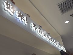 -吉野家(回龙观同成街店)
