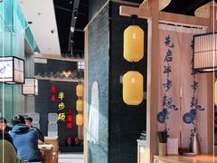-先启半步颠小酒馆(虹桥龙湖天街店)