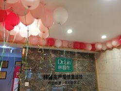 -Dr.林醫生产后修复·配方产康(南京江宁万达店)