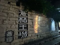 -醒醒田螺(金奖总店)