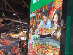 -亚马逊海鲜自助(梅溪湖步步高店)